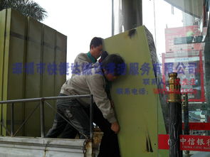 搬厂注意事项及快捷达服务导航