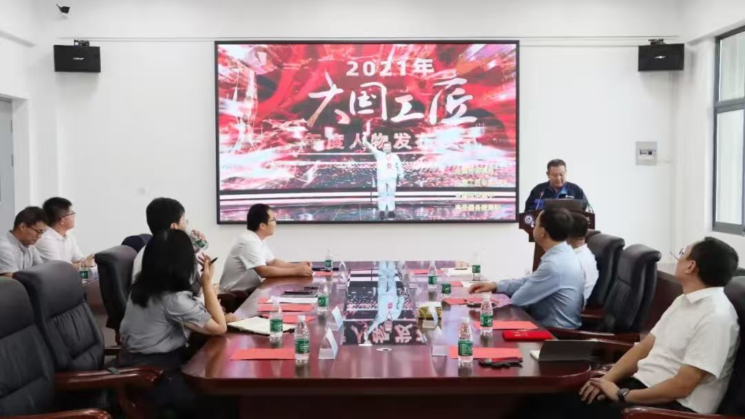 劳模精神铸魂，技能大师领航 海洋技术与测绘学院宣讲活动纪实