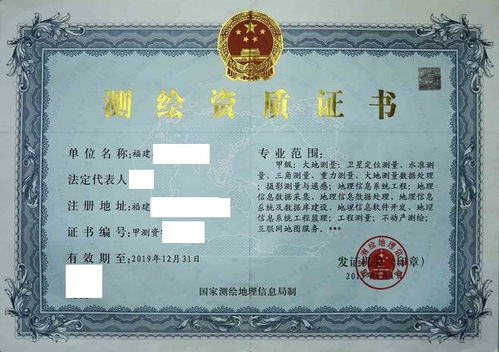 测绘与卫星通信 甘肃资质洞察与行业前路